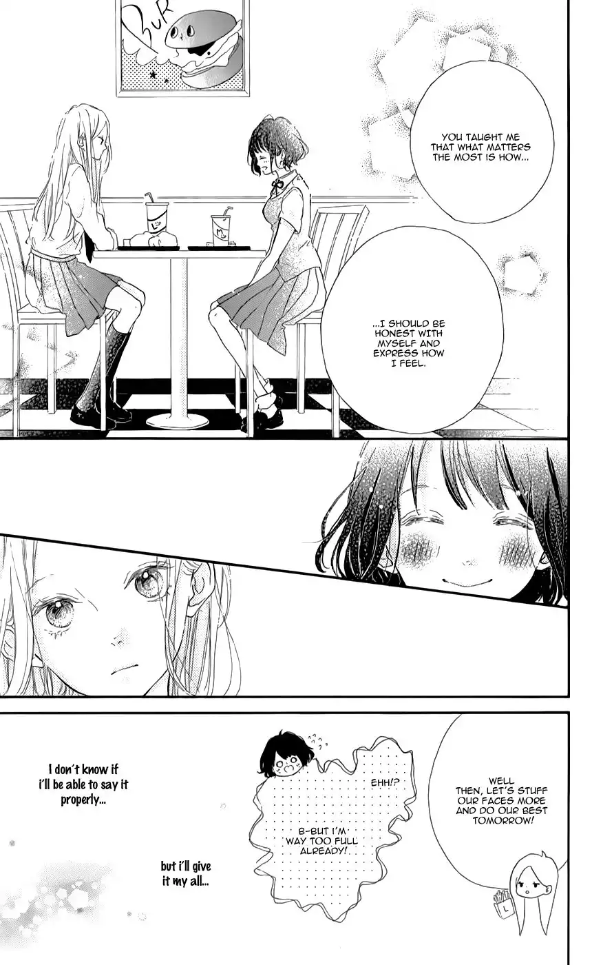 Honey (MEGURO Amu) Chapter 8 13